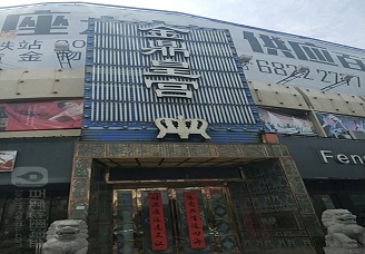 首选金鼎皇宫ktv会所消费行情推荐
